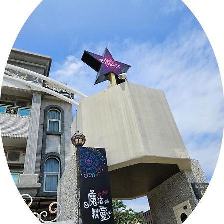 Magic Homestay台東魔法精靈民宿 Taitung Ngoại thất bức ảnh